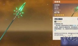 原神4.6卡池最新爆料,新角色与限定武器即将登场！