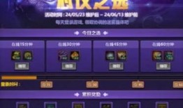 游戏最新爆料消息,奇幻世界探险，颠覆传统战斗体验！